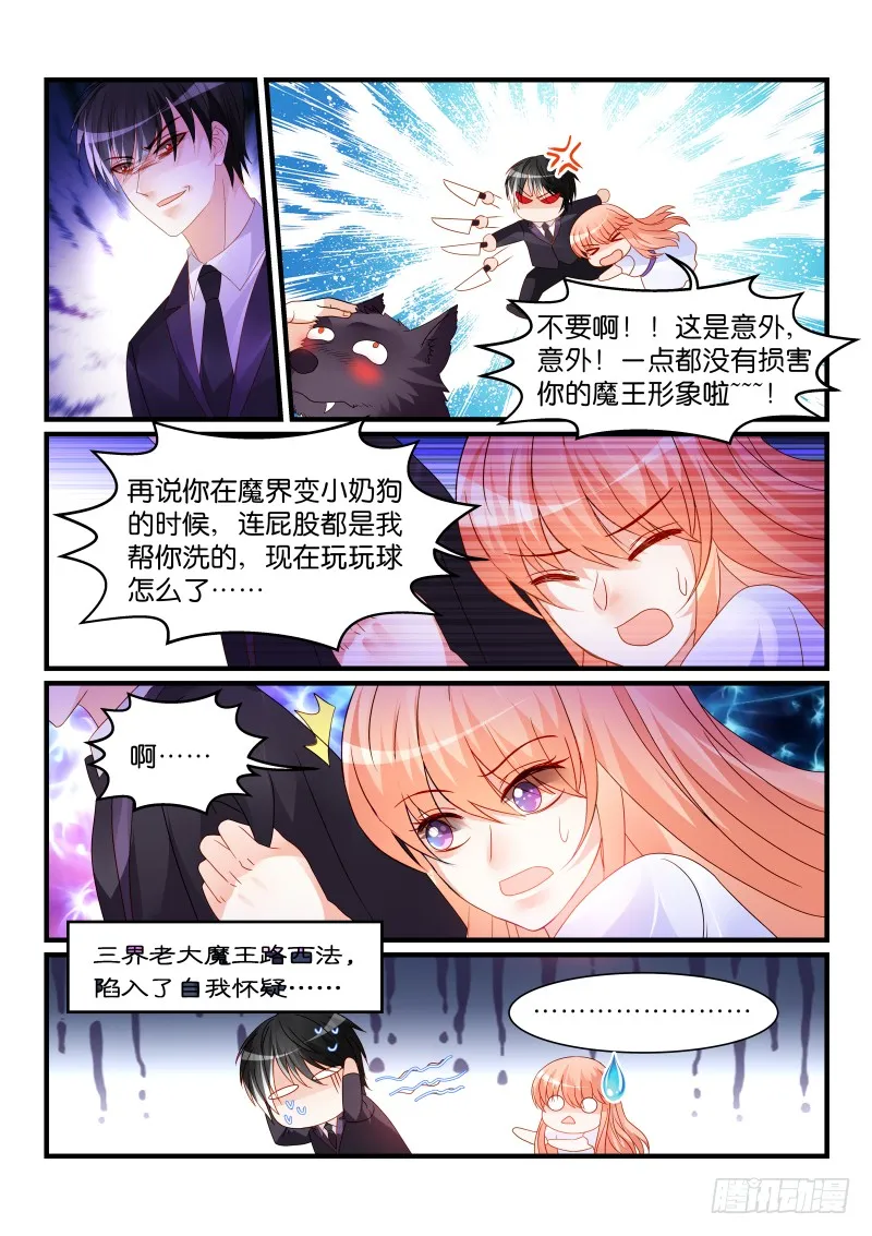 247 第8页