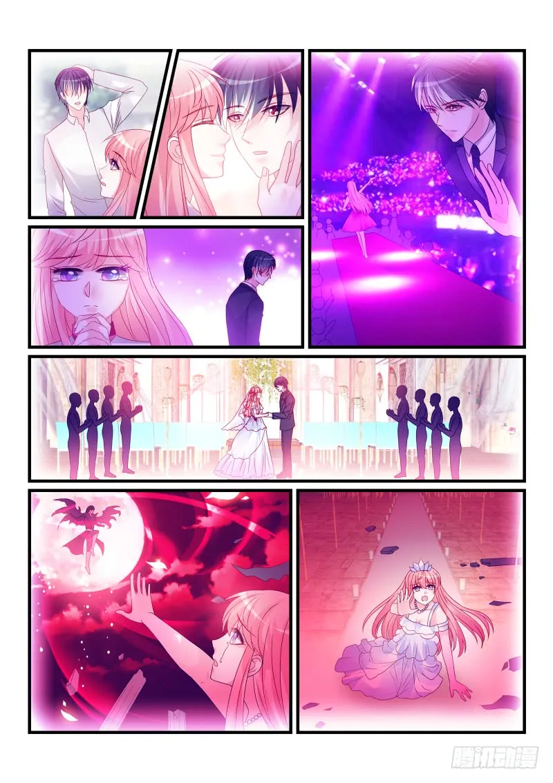 247 第9页