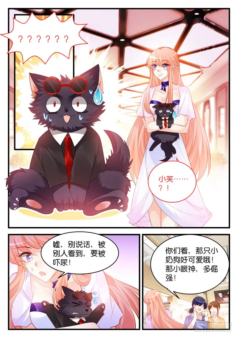 248 第2页