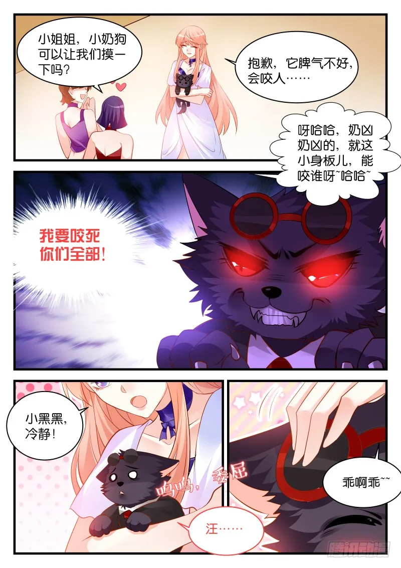 248 第3页