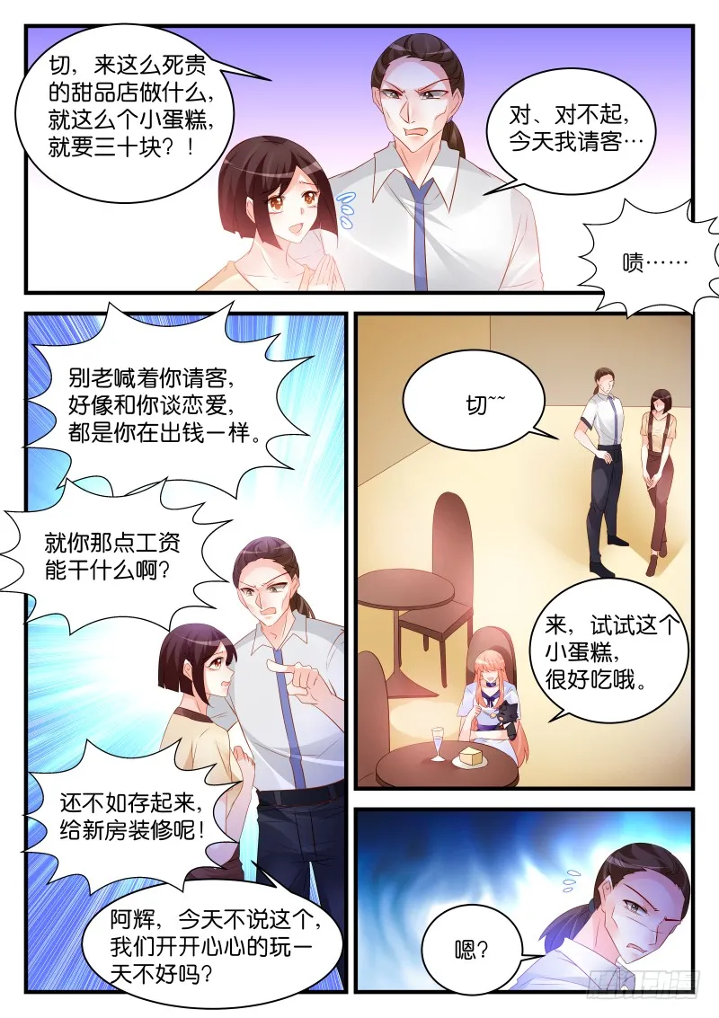 248 第7页