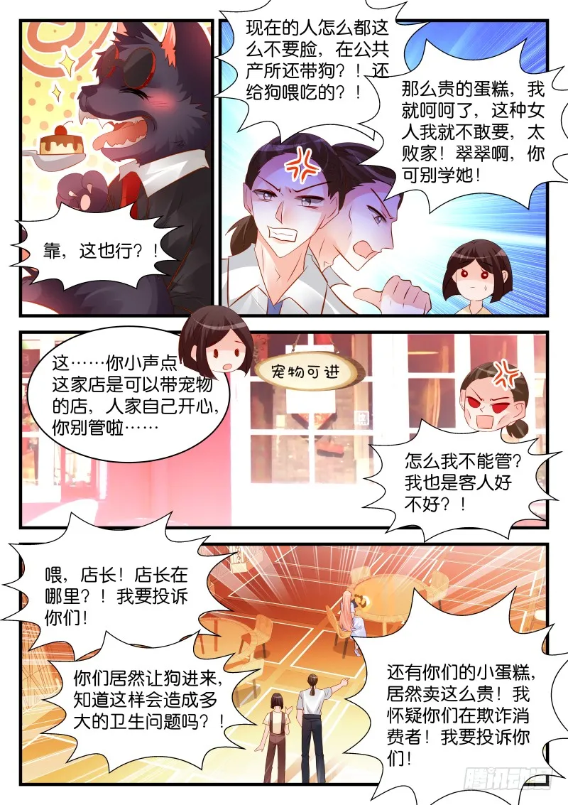248 第8页