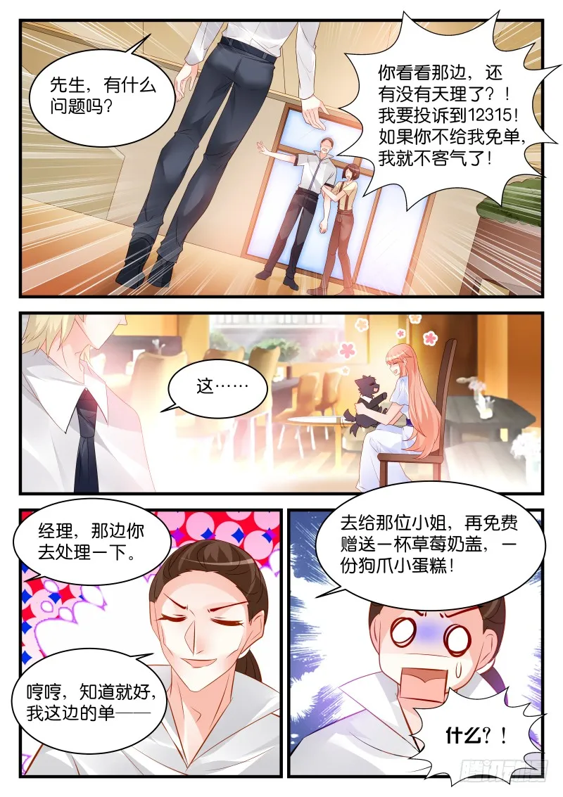 248 第9页