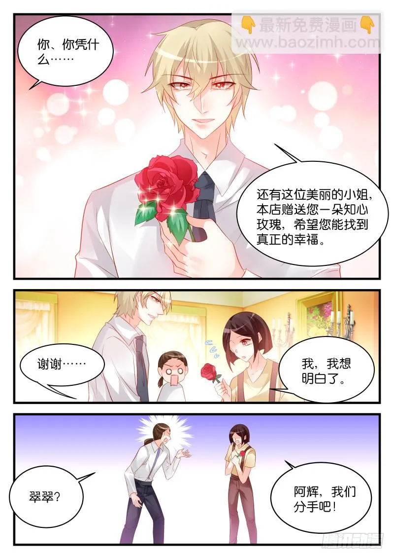 248 第10页