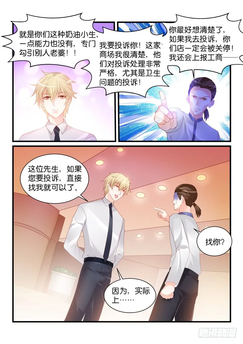 249 第2页