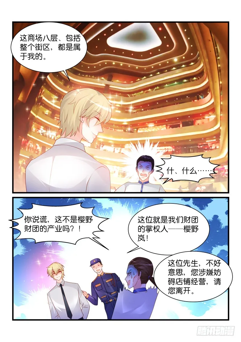 249 第3页