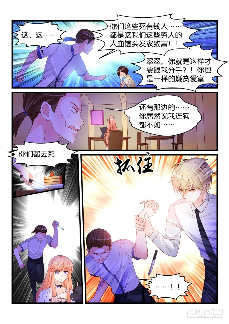 249 第4页