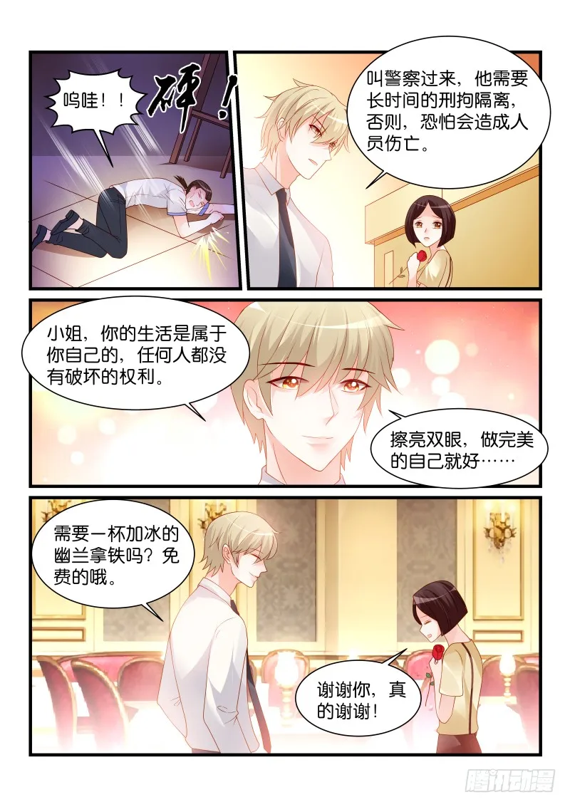 249 第5页