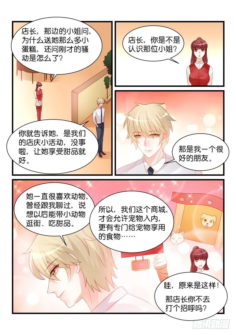 249 第6页