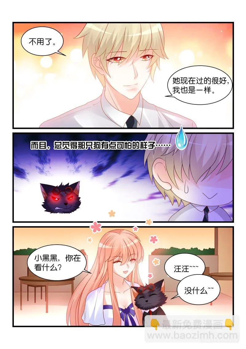 249 第7页