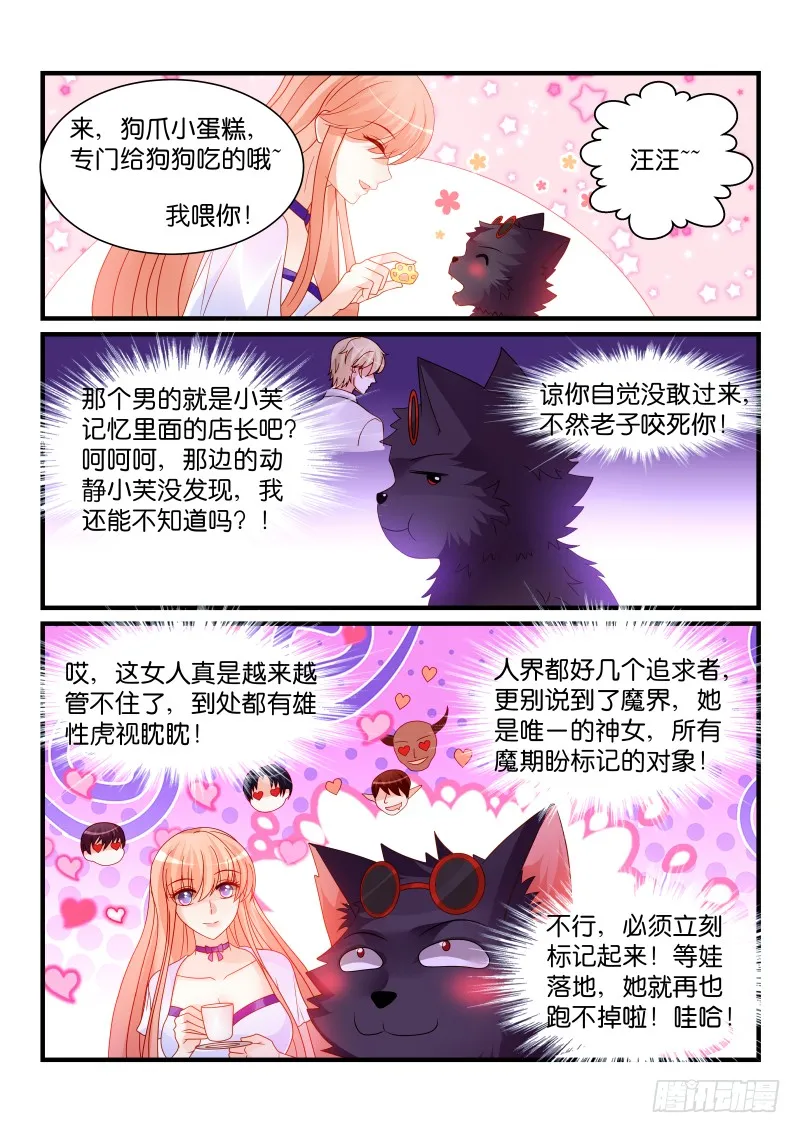 249 第8页