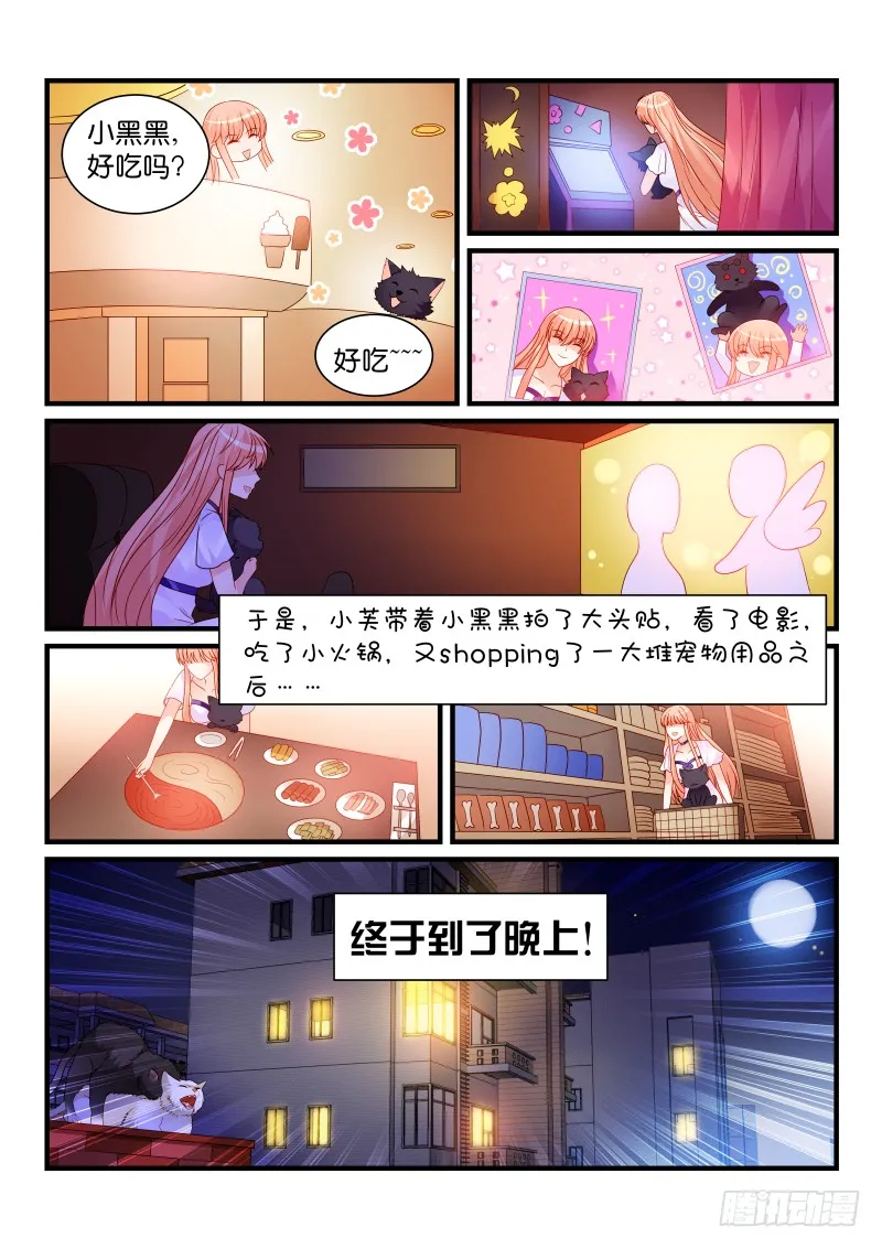 249 第9页
