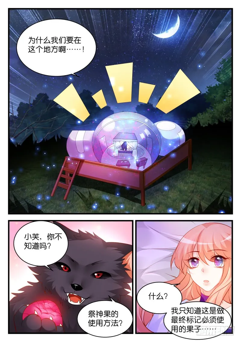 250 第2页
