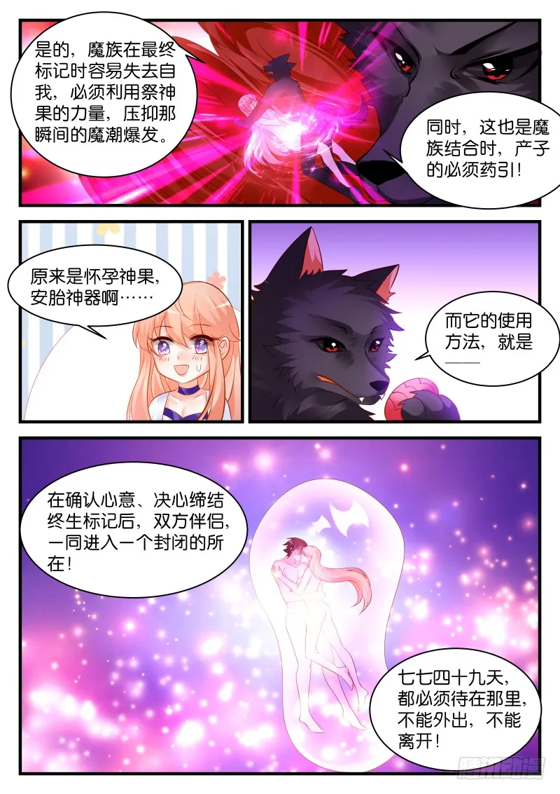 250 第3页
