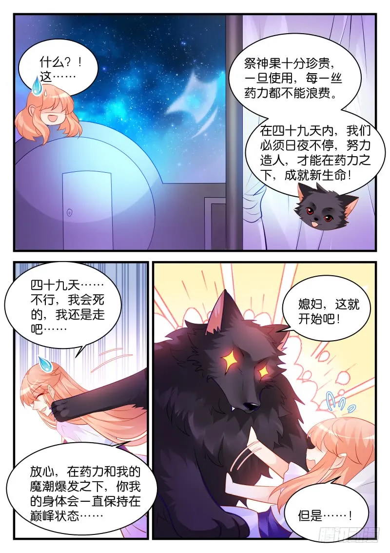 250 第4页