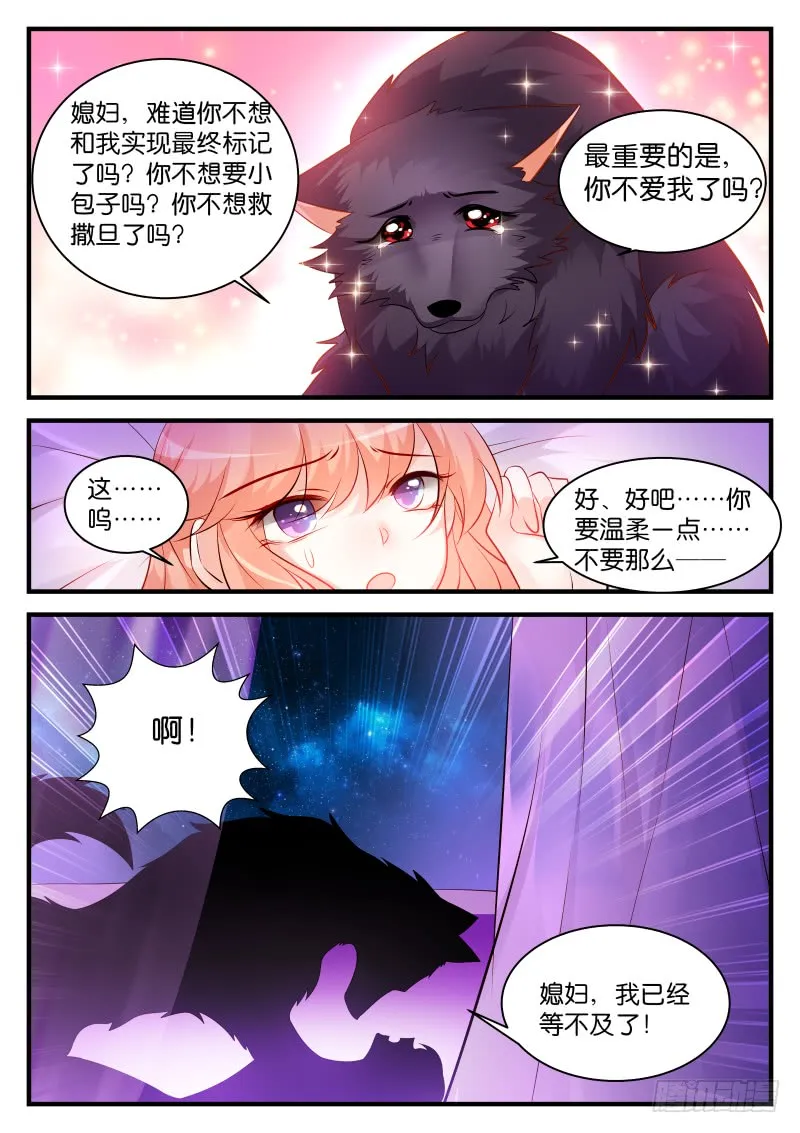 250 第5页