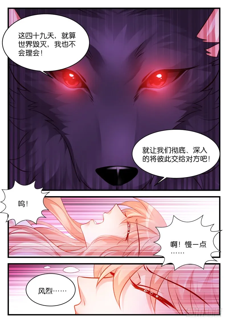 250 第6页
