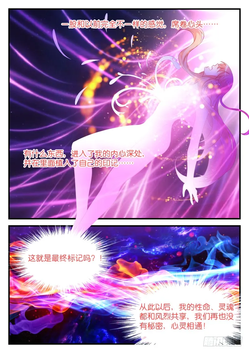 250 第7页