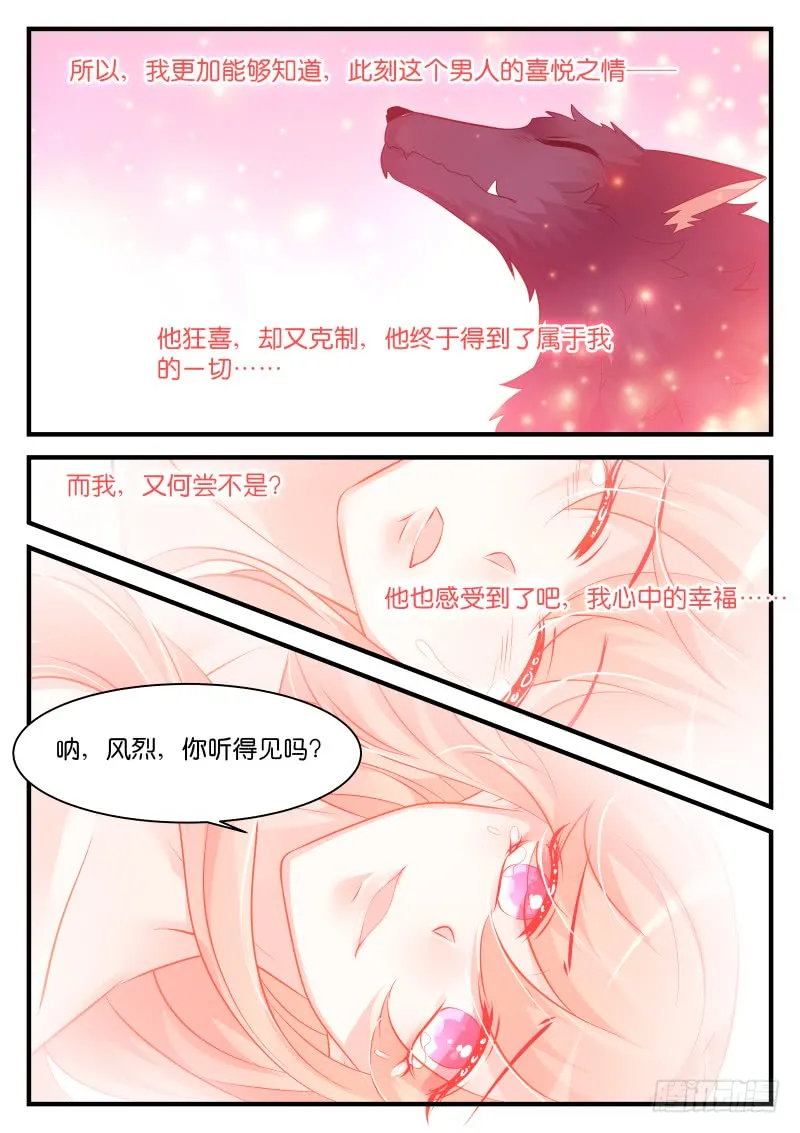 250 第8页
