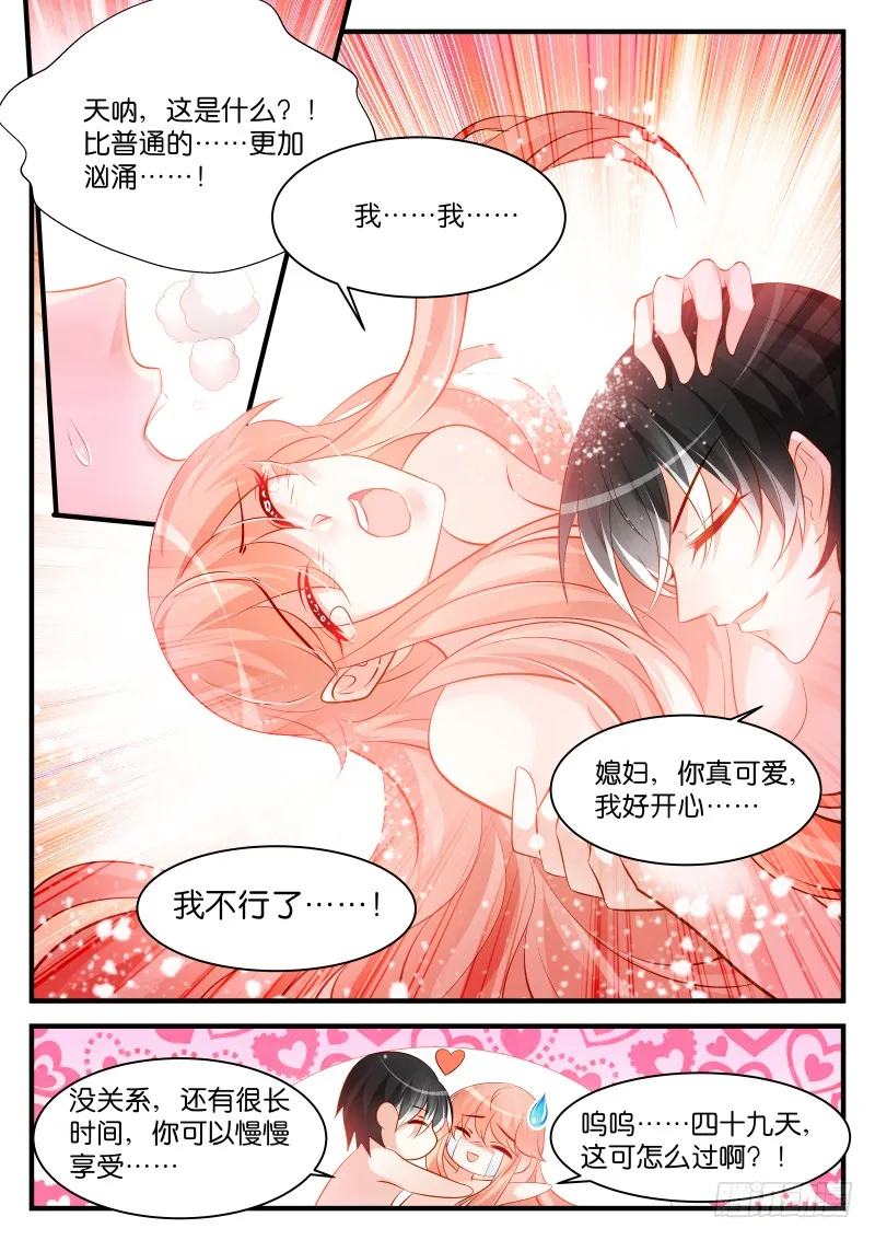 250 第10页