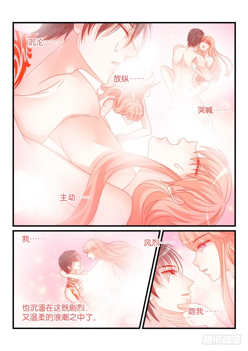 251 第2页