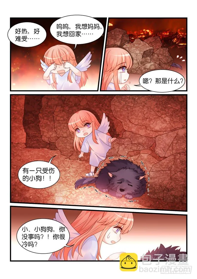 251 第4页