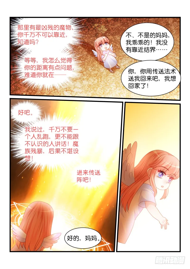 251 第9页