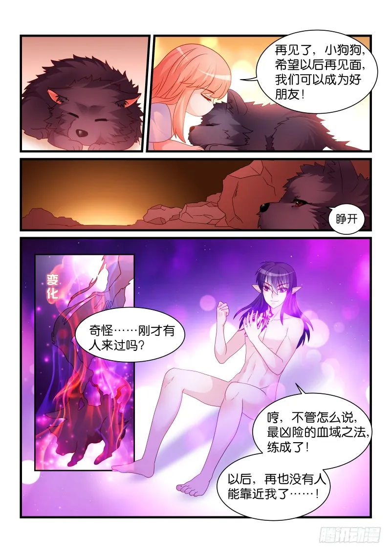 251 第10页