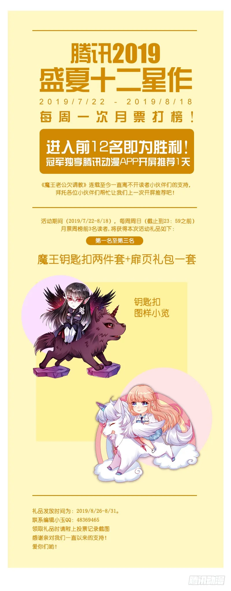 251 第12页