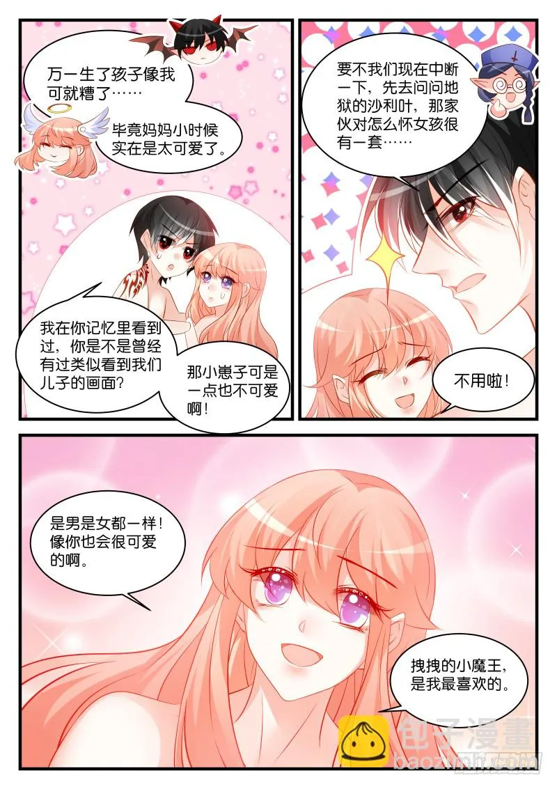 252 第3页