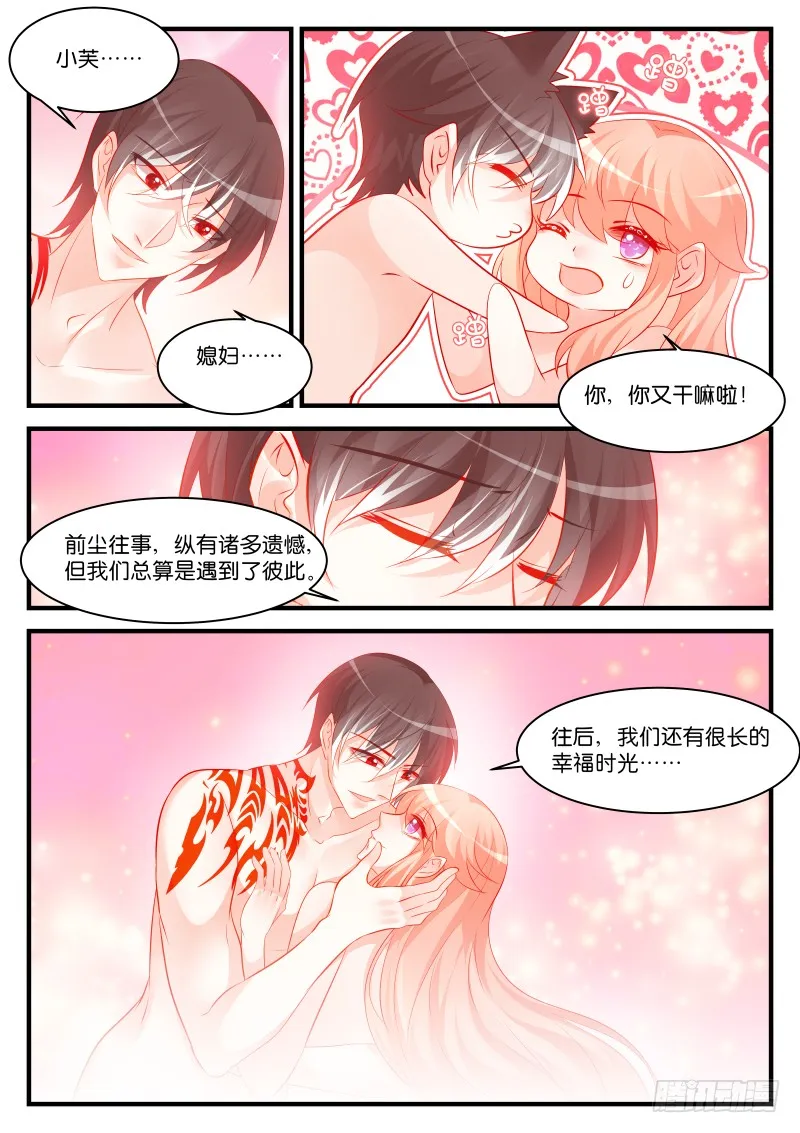 252 第4页