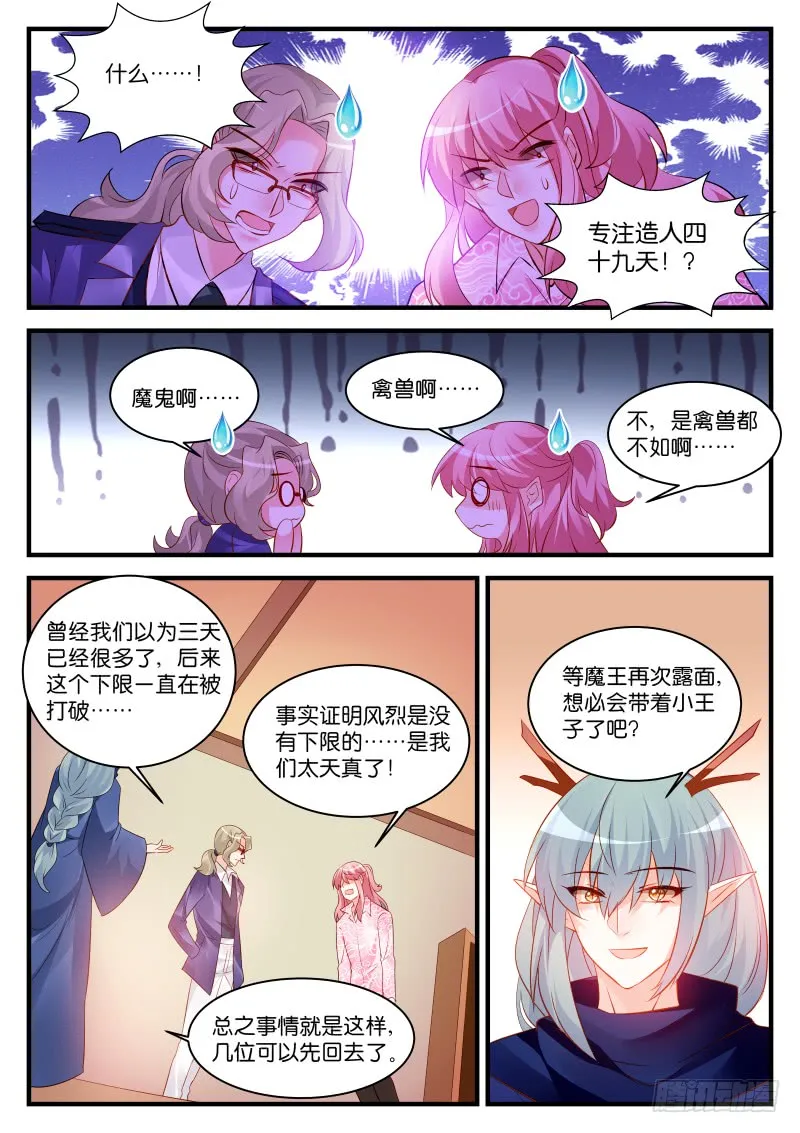 252 第6页