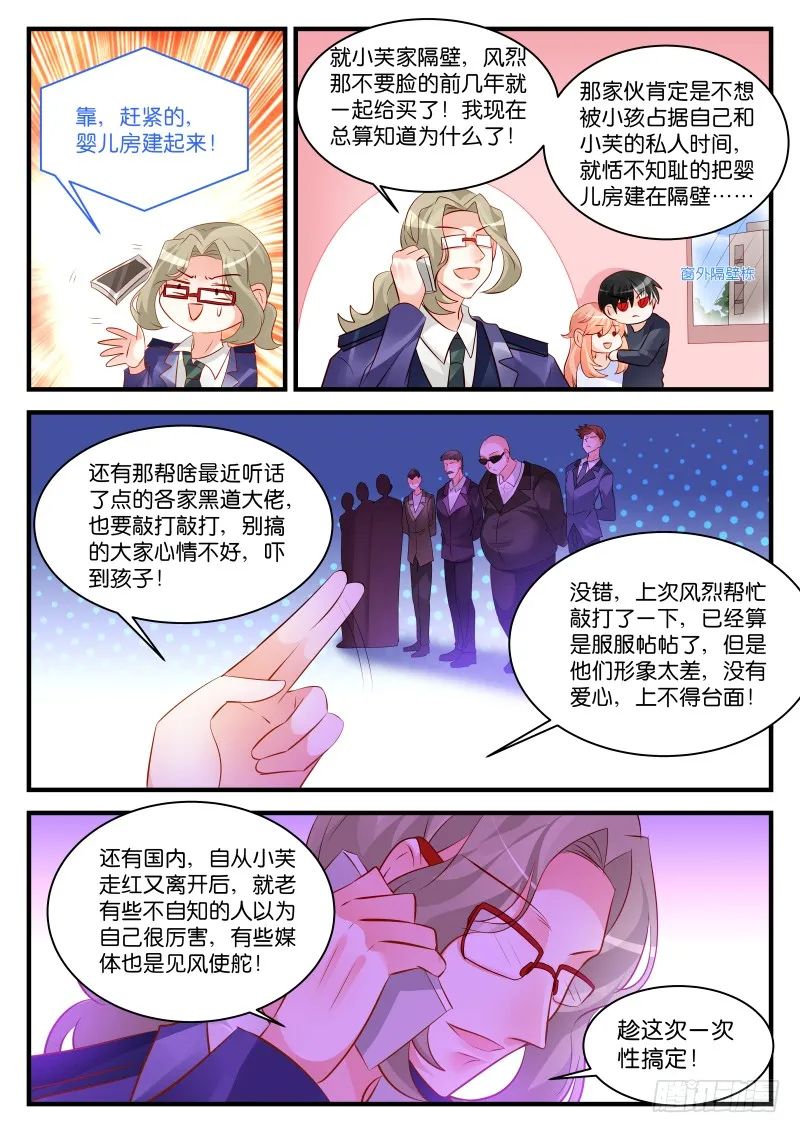 252 第8页