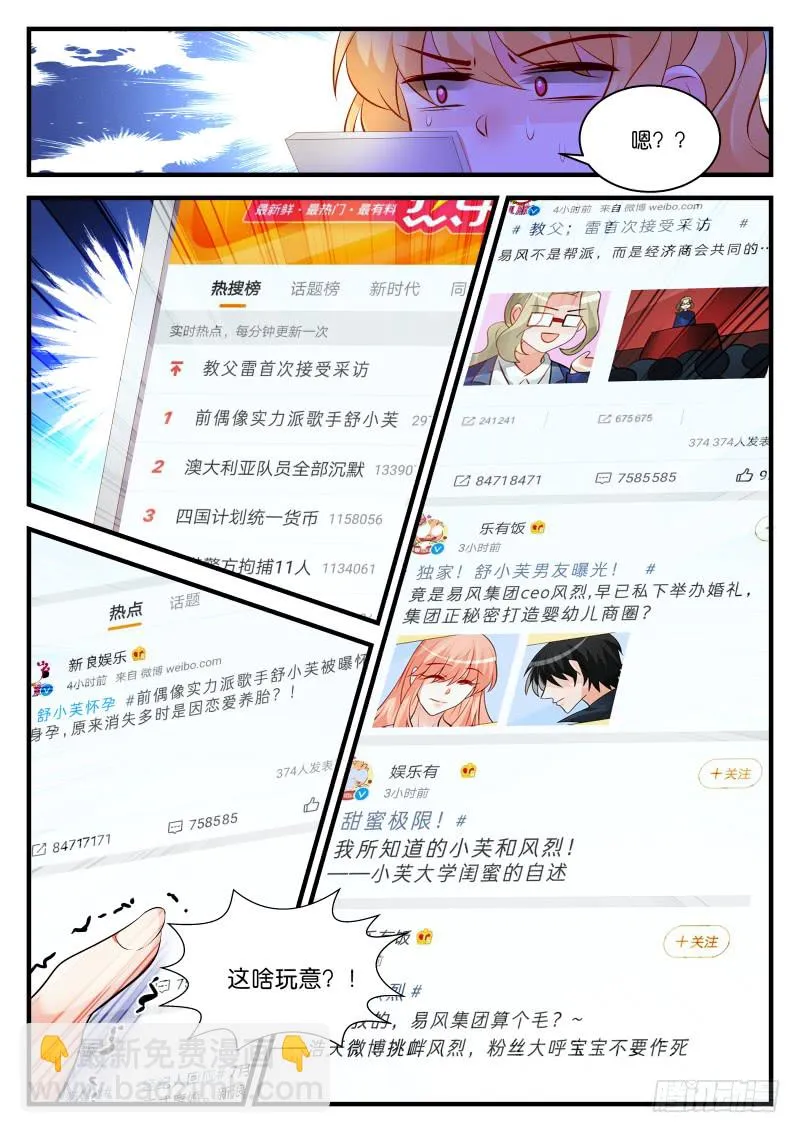 252 第10页