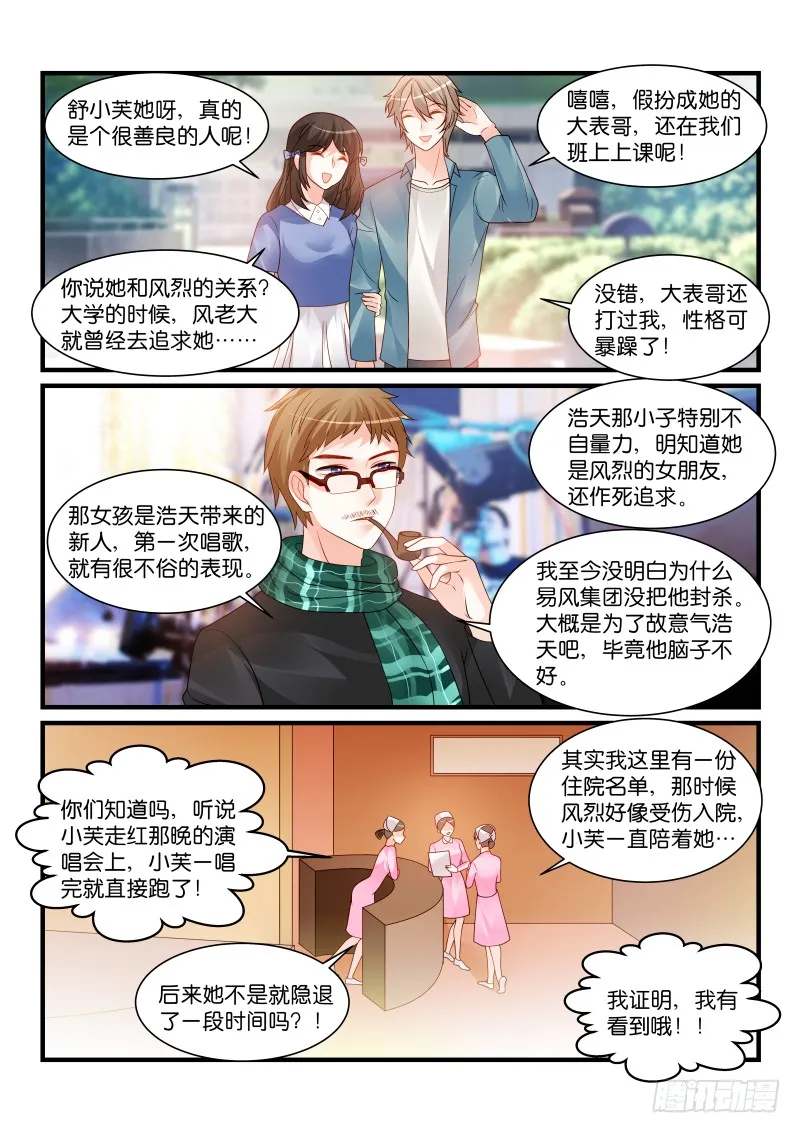 253 第1页