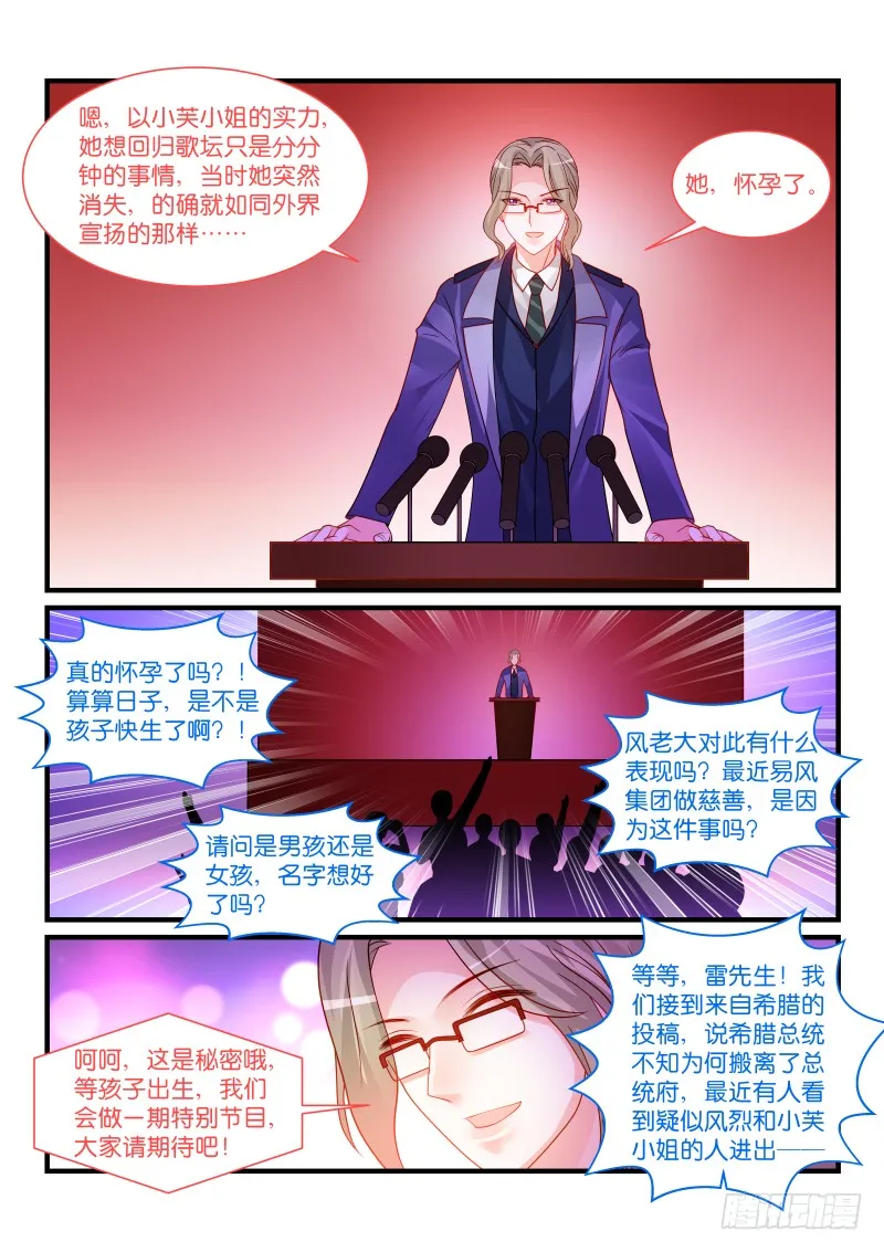 253 第2页