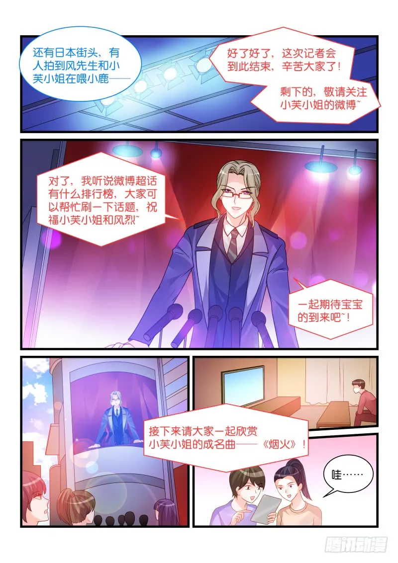 253 第3页