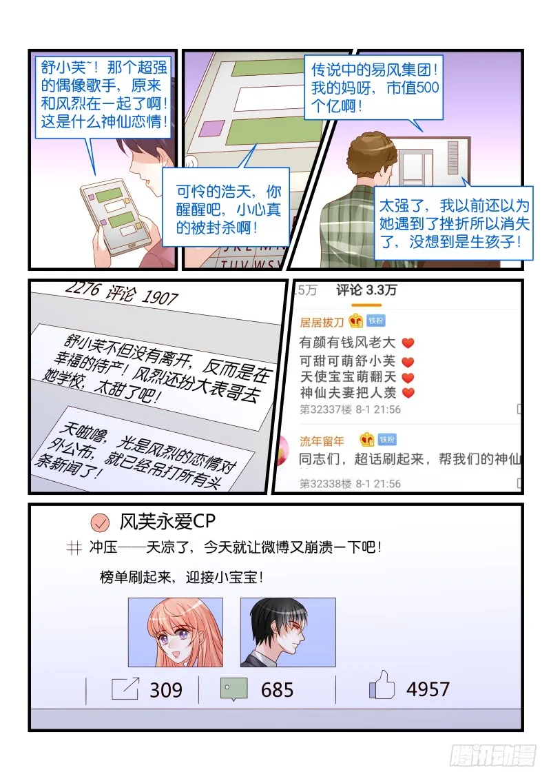 253 第4页