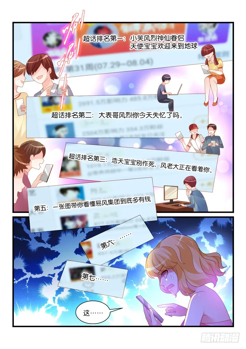 253 第5页