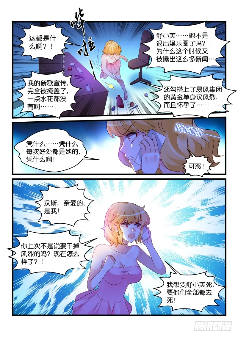 253 第6页