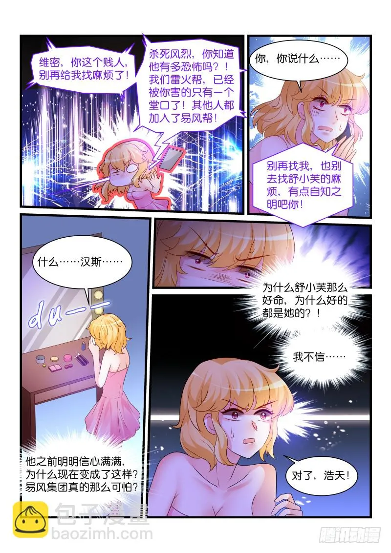 253 第7页