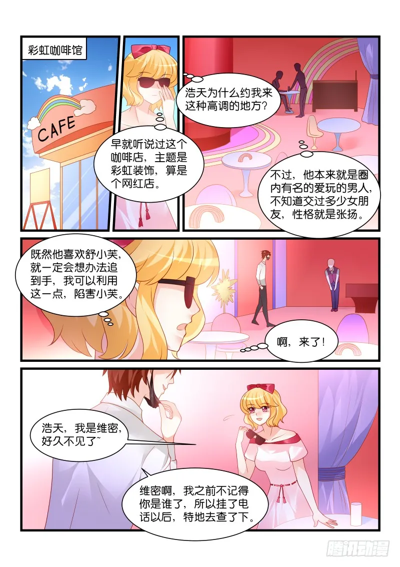 253 第9页
