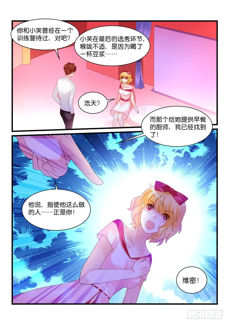 253 第10页