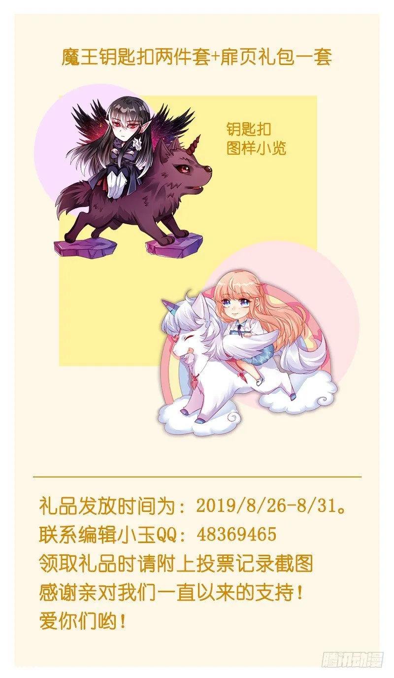 获奖名单来啦~ 第2页