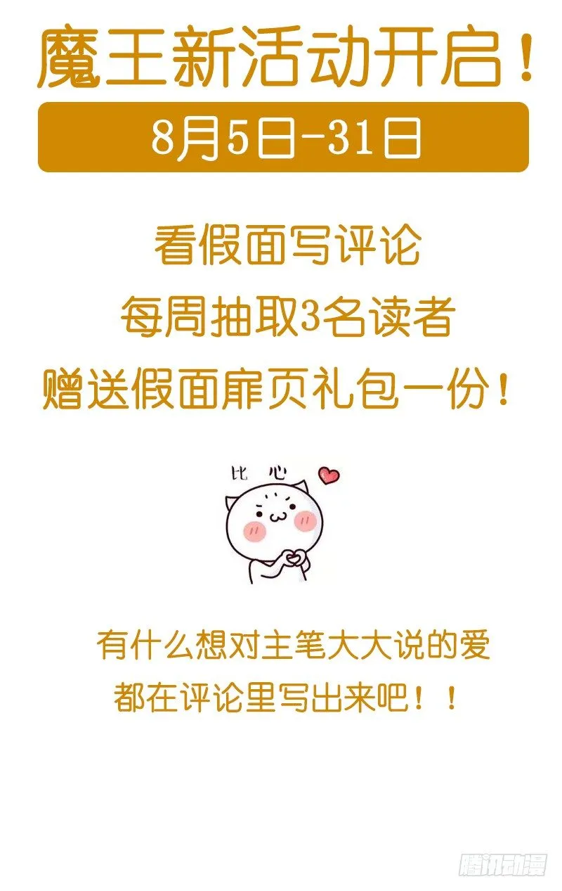 获奖名单来啦~ 第3页