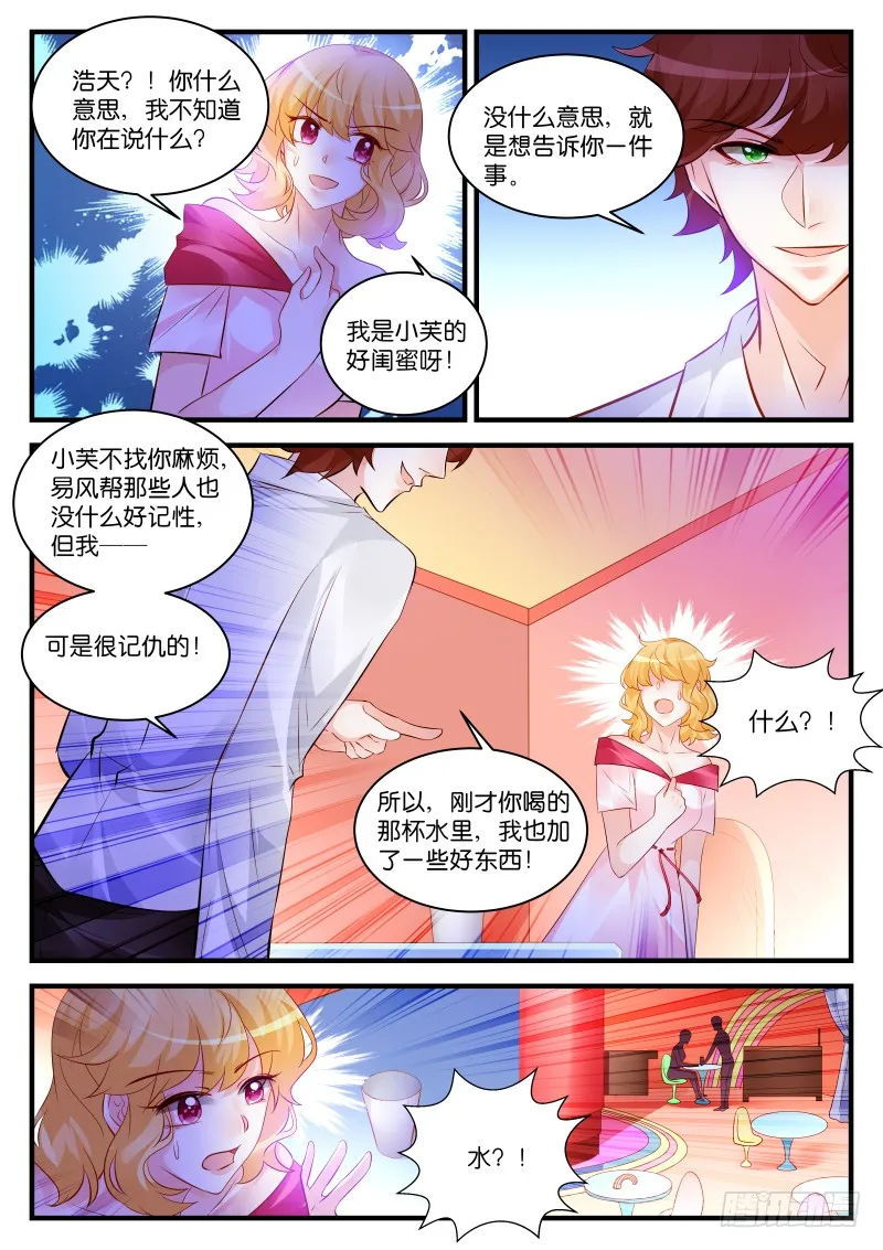 254 第1页