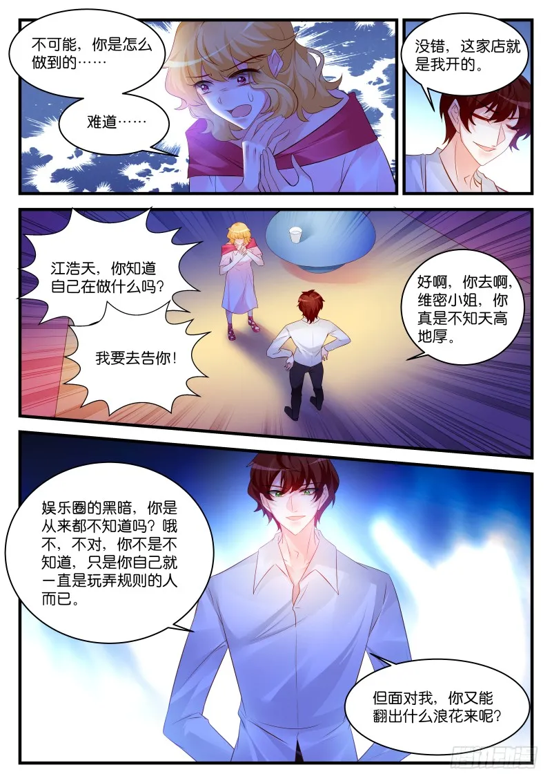 254 第2页