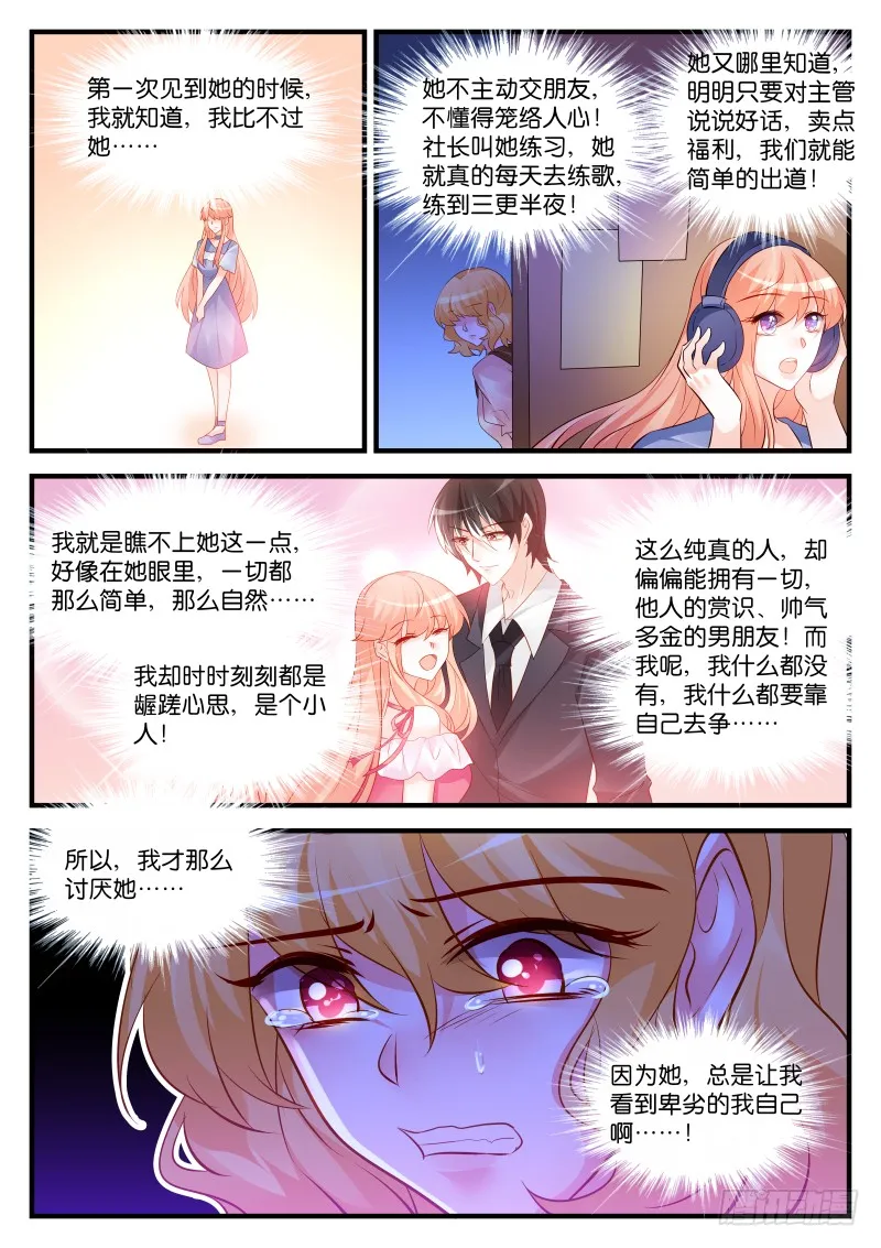 254 第4页