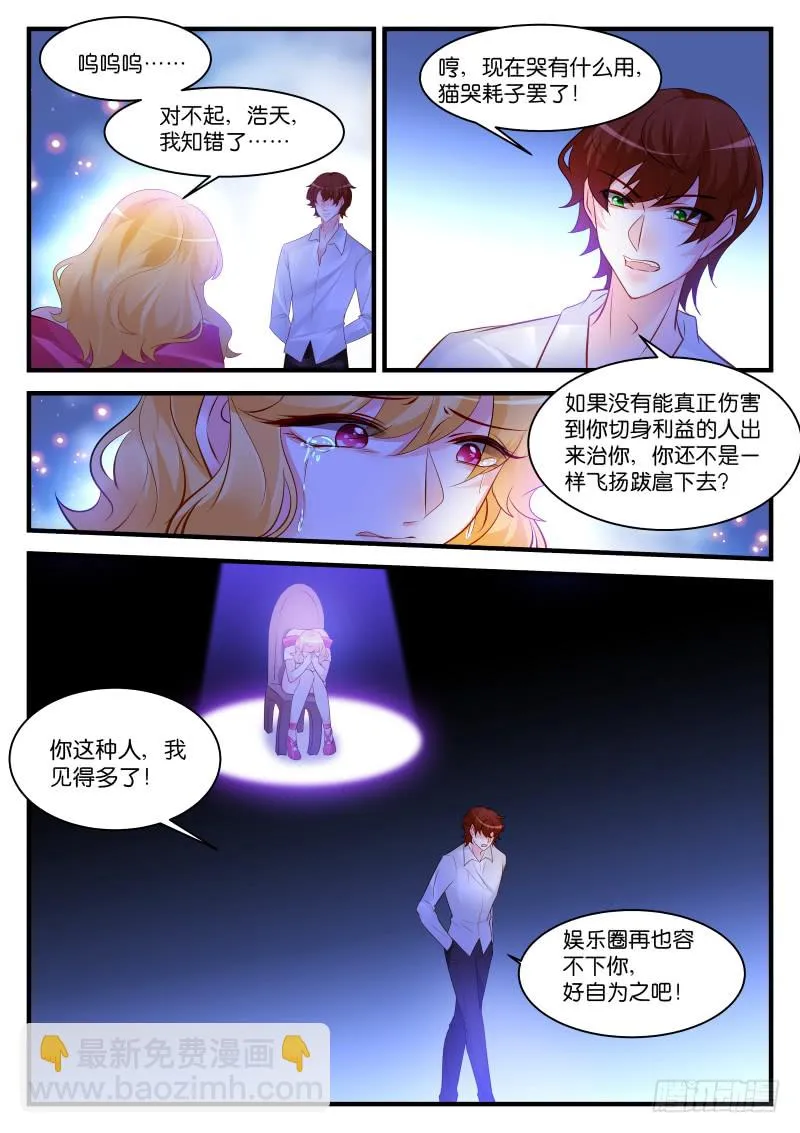 254 第5页