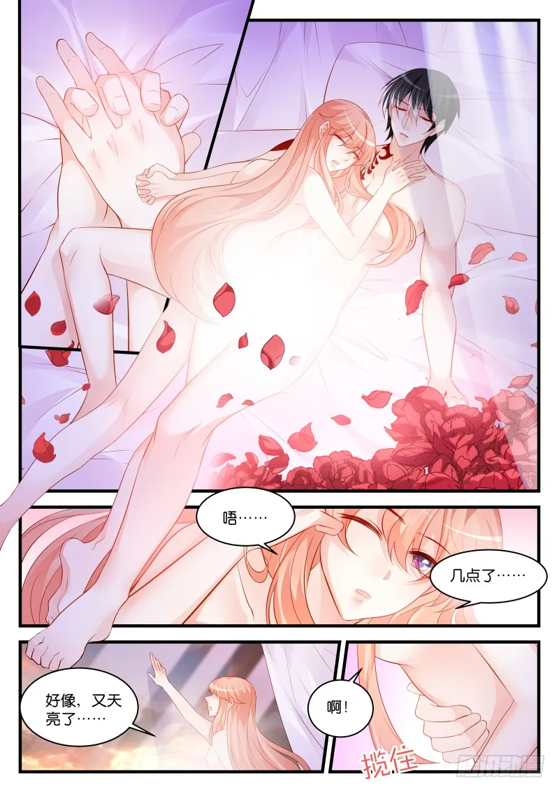 254 第9页